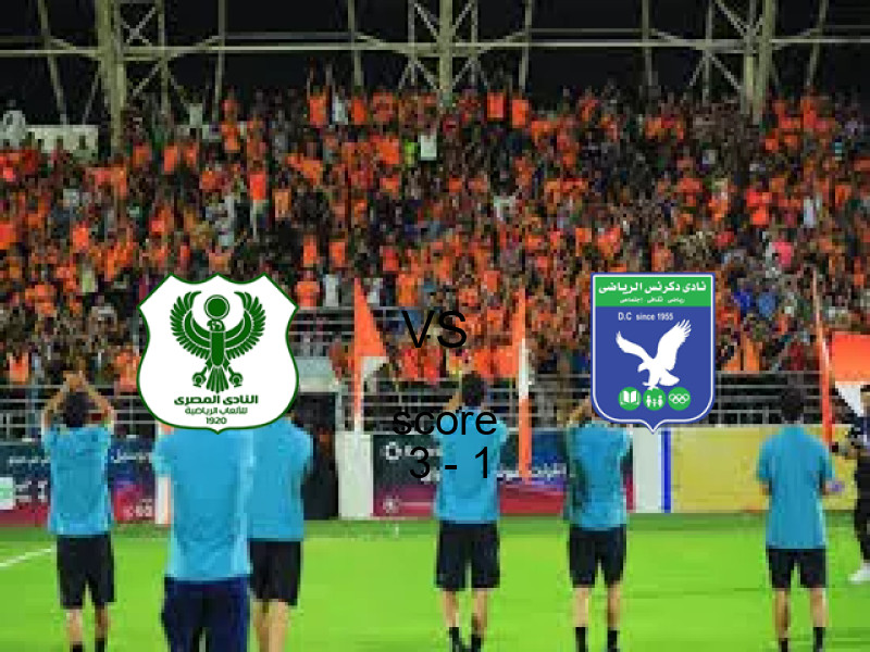 فاز فريق المصري على فريق دكرنس بنتيجة 3 - 1 في بطولة كأس مصر.