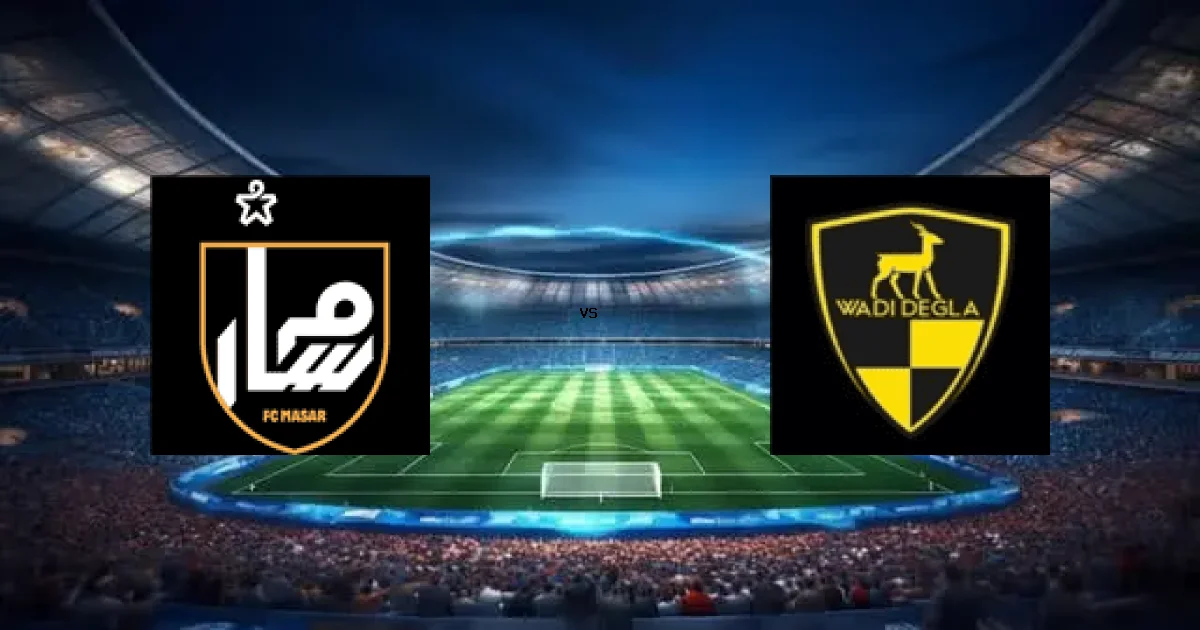 23 ديسمبر 2025 موعد لقاء مسار ضد وادي دجلة ضمن منافسات الدوري المصري الممتاز - سيدات