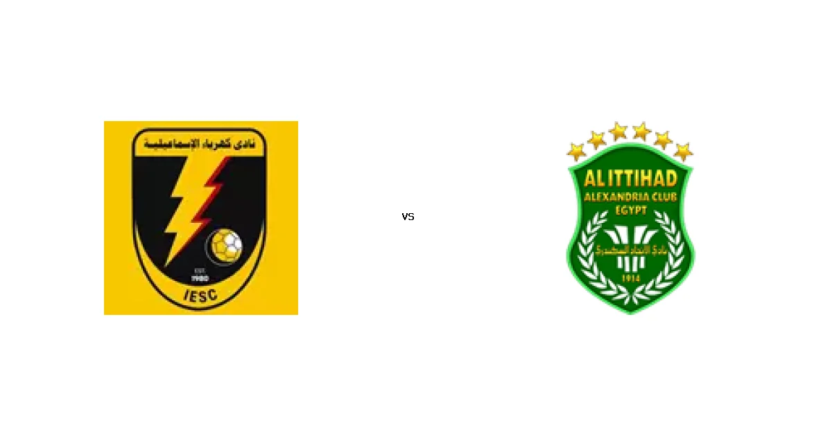 24 ديسمبر 2025 موعد لقاء كهرباء الإسماعيلية ضد الاتحاد السكندري ضمن منافسات كأس رابطة الأندية