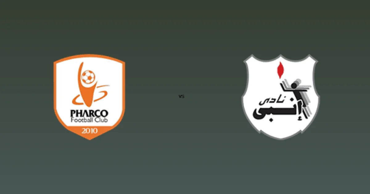 القناة الناقلة لمباراة فاركو ضد إنبي في كأس رابطة الأندية وبث مباشر On sports 2 24 ديسمبر 2025