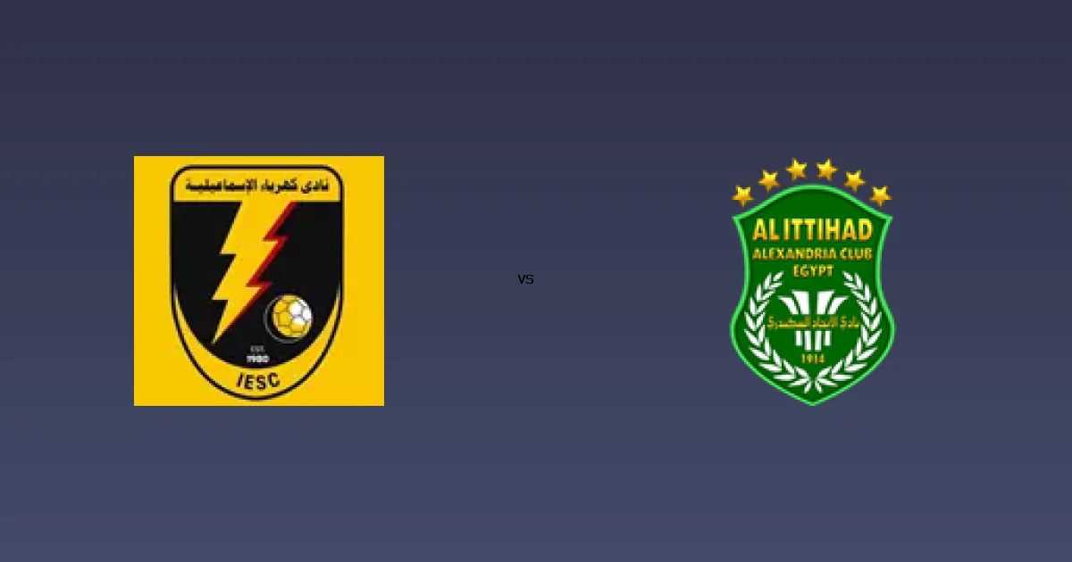 موعد وقناة مباراة كهرباء الإسماعيلية ضد الاتحاد السكندري - On sports 1 24 ديسمبر 2025