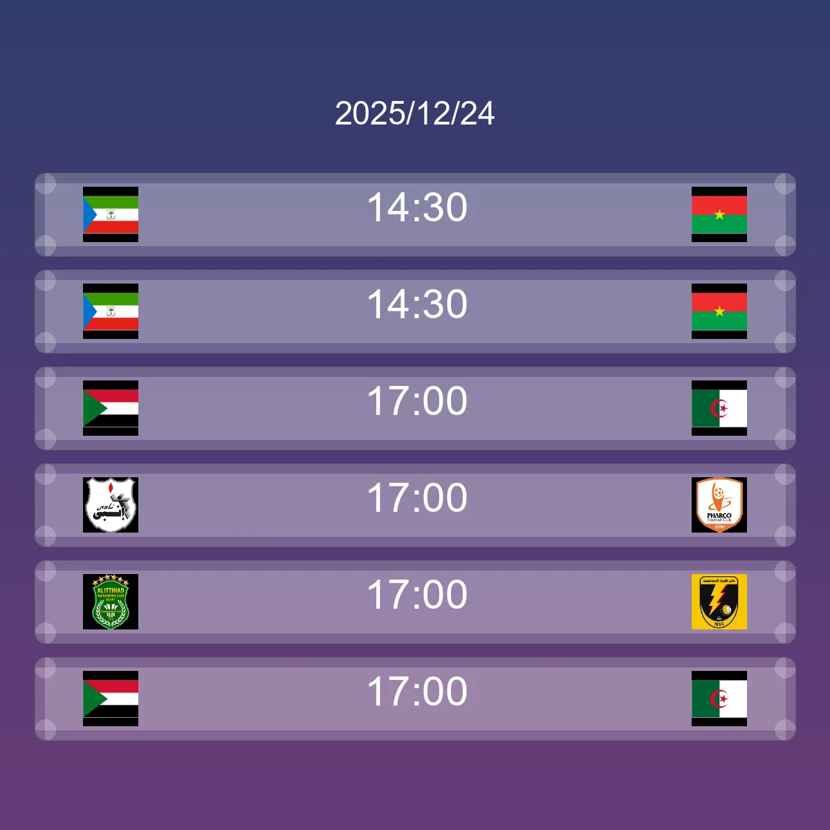 جدول مباريات اليوم الأربعاء 24 ديسمبر 2025 - مواعيد وقنوات النقل