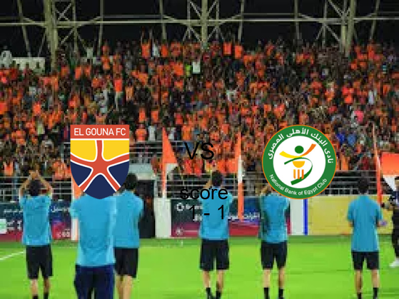 الجونة و البنك الاهلي يتعادلان بنتيجة 1 - 1 في بطولة كأس رابطة الأندية.