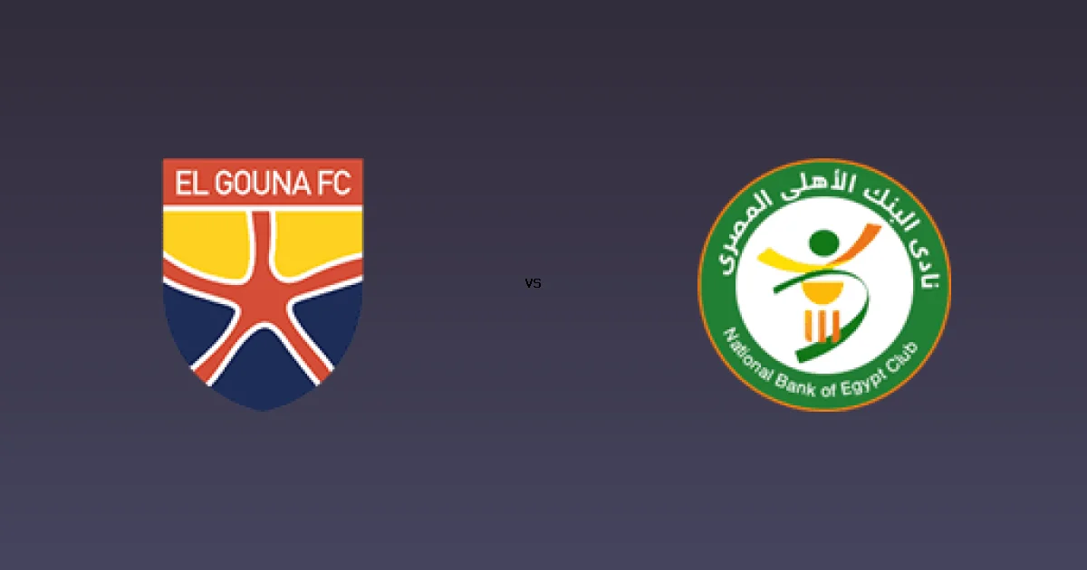 القناة الناقلة لمباراة الجونة ضد البنك الاهلي في كأس رابطة الأندية وبث مباشر On sports 2 25 ديسمبر 2025