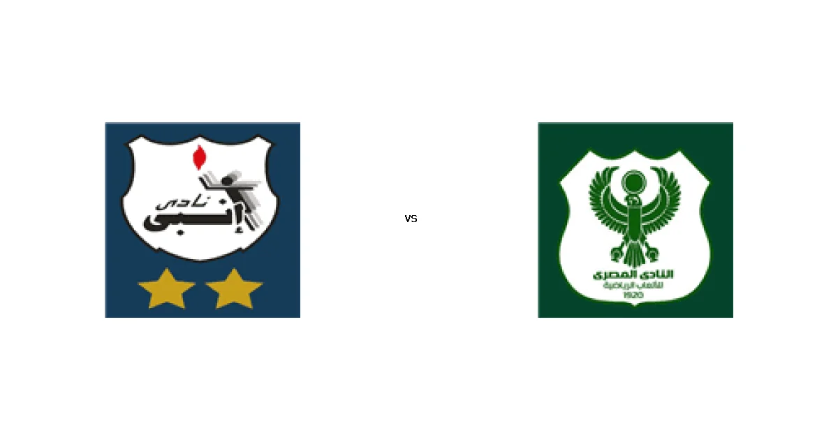 تفاصيل مباراة انبي ضد المصري في الدوري المصري الممتاز - سيدات والمعلق