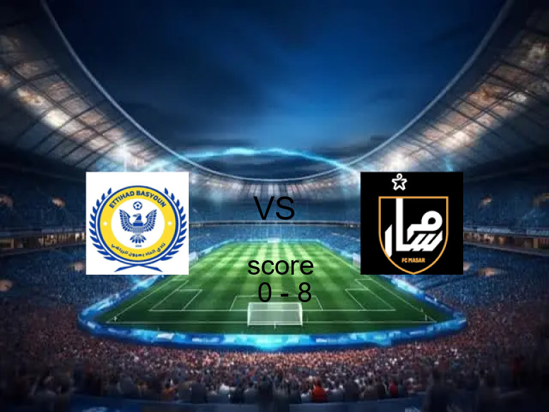  اتحاد بسيون يخسر من فريق مسار بنتيجة 0 - 8 في بطولة الدوري المصري الممتاز - سيدات.