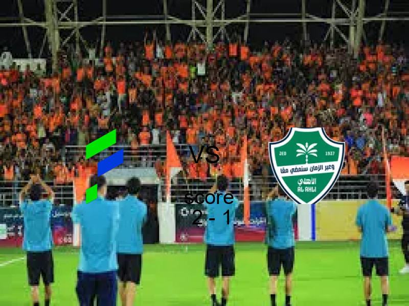 فريق الفتح يسحق أهلي جدة بنتيجة 2 - 1 في بطولة الدوري السعودي.