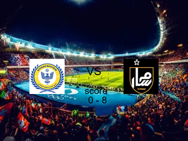  فريق مسار يهزم اتحاد بسيون بنتيجة 0 - 8 في بطولة الدوري المصري الممتاز - سيدات.