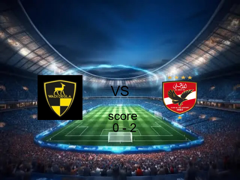  وادي دجلة يخسر من فريق الأهلي بنتيجة 0 - 2 في بطولة الدوري المصري الممتاز - سيدات.