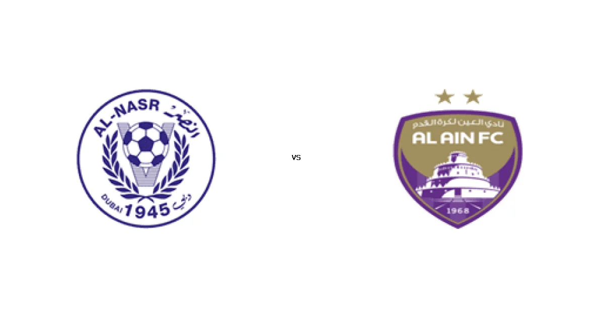 النصر الإماراتي ضد العين في قمة الدوري الإماراتي - التوقيت والقنوات 28 ديسمبر 2025