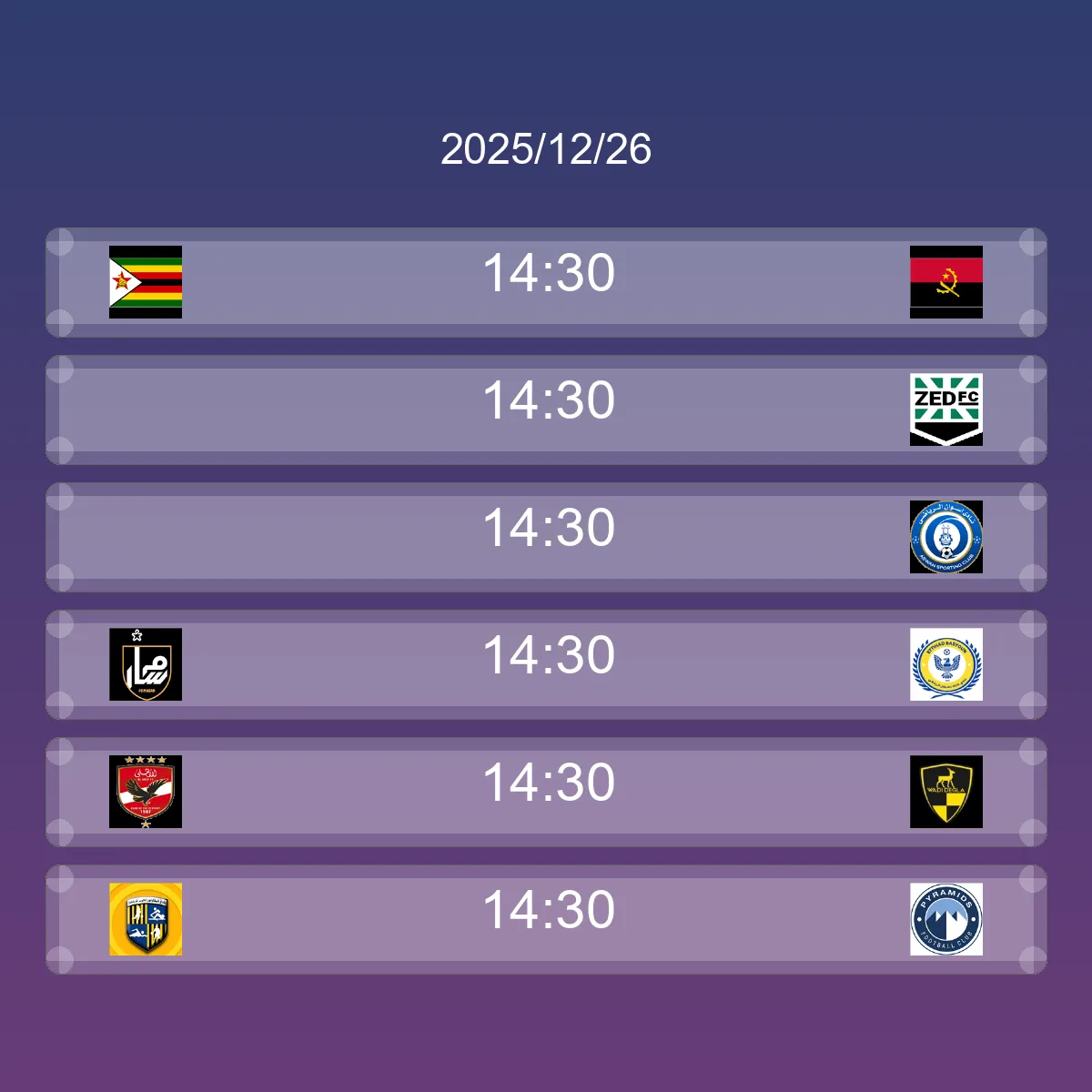 جدول مباريات اليوم الجمعة 26 ديسمبر 2025 - مواعيد وقنوات النقل