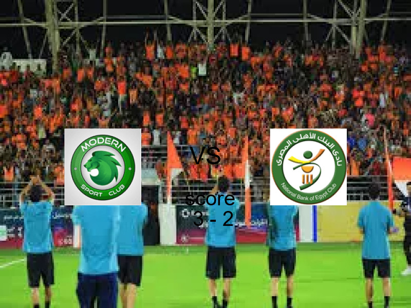 فاز فريق مودرن سبورت على فريق البنك الأهلي بنتيجة 3 - 2 في بطولة الدوري المصري الممتاز - سيدات.