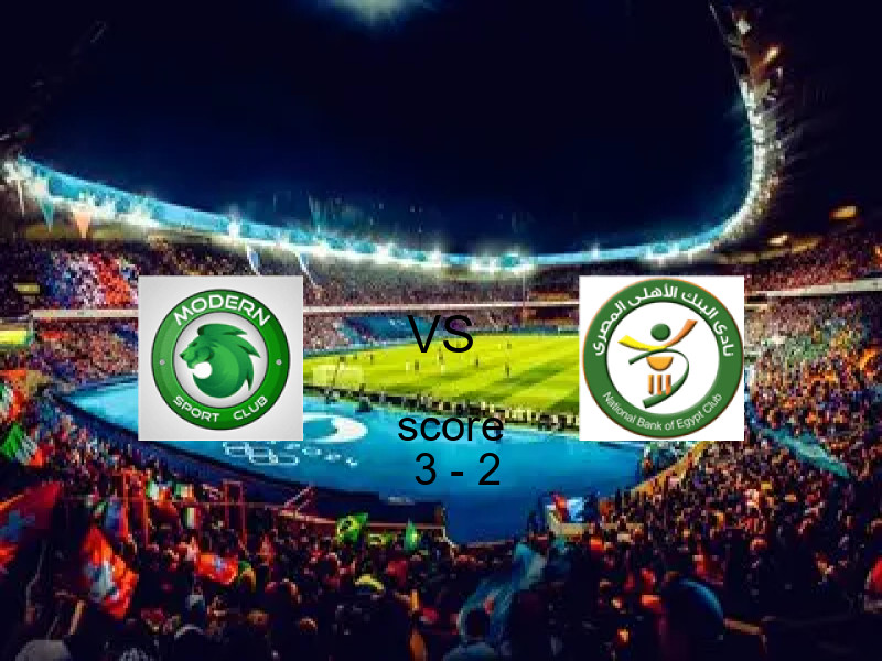 فوز فريق مودرن سبورت على البنك الأهلي بنتيجة 3 - 2 في بطولة الدوري المصري الممتاز - سيدات.