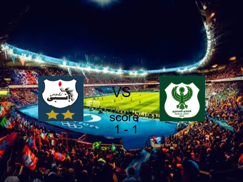 تعادل انبي وفريق المصري بنتيجة 1 - 1 في بطولة الدوري المصري الممتاز - سيدات.