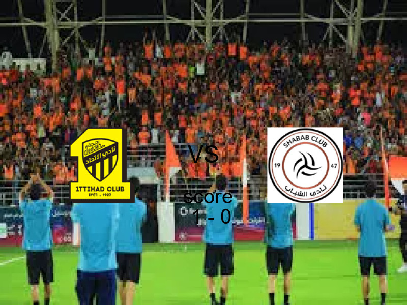 فريق الاتحاد يسحق الشباب بنتيجة 1 - 0 في بطولة الدوري السعودي.