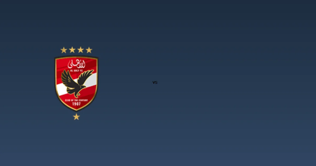 الأهلي ضد المصرية للاتصالات  على قناة On sports 1 - موعد المباراة 27 ديسمبر 2025