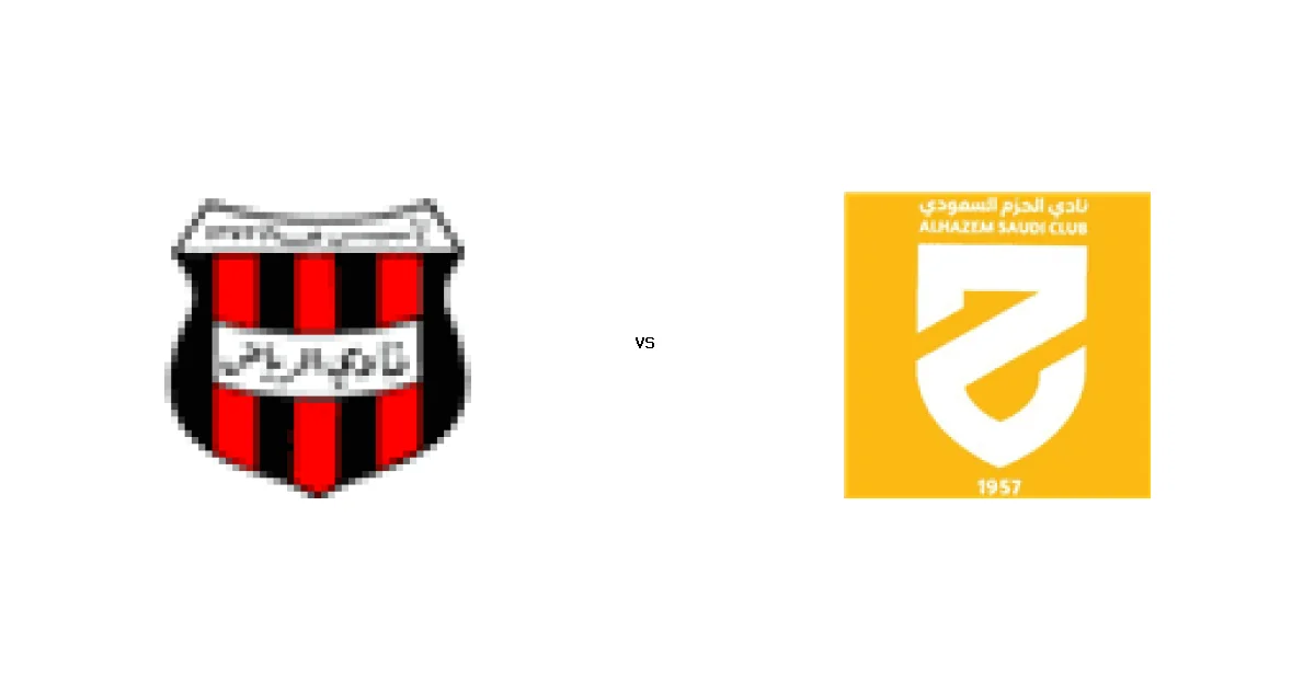 الدوري السعودي: موعد مواجهة الرياض ضد الحزم 29 ديسمبر 2025 والتشكيل المتوقع