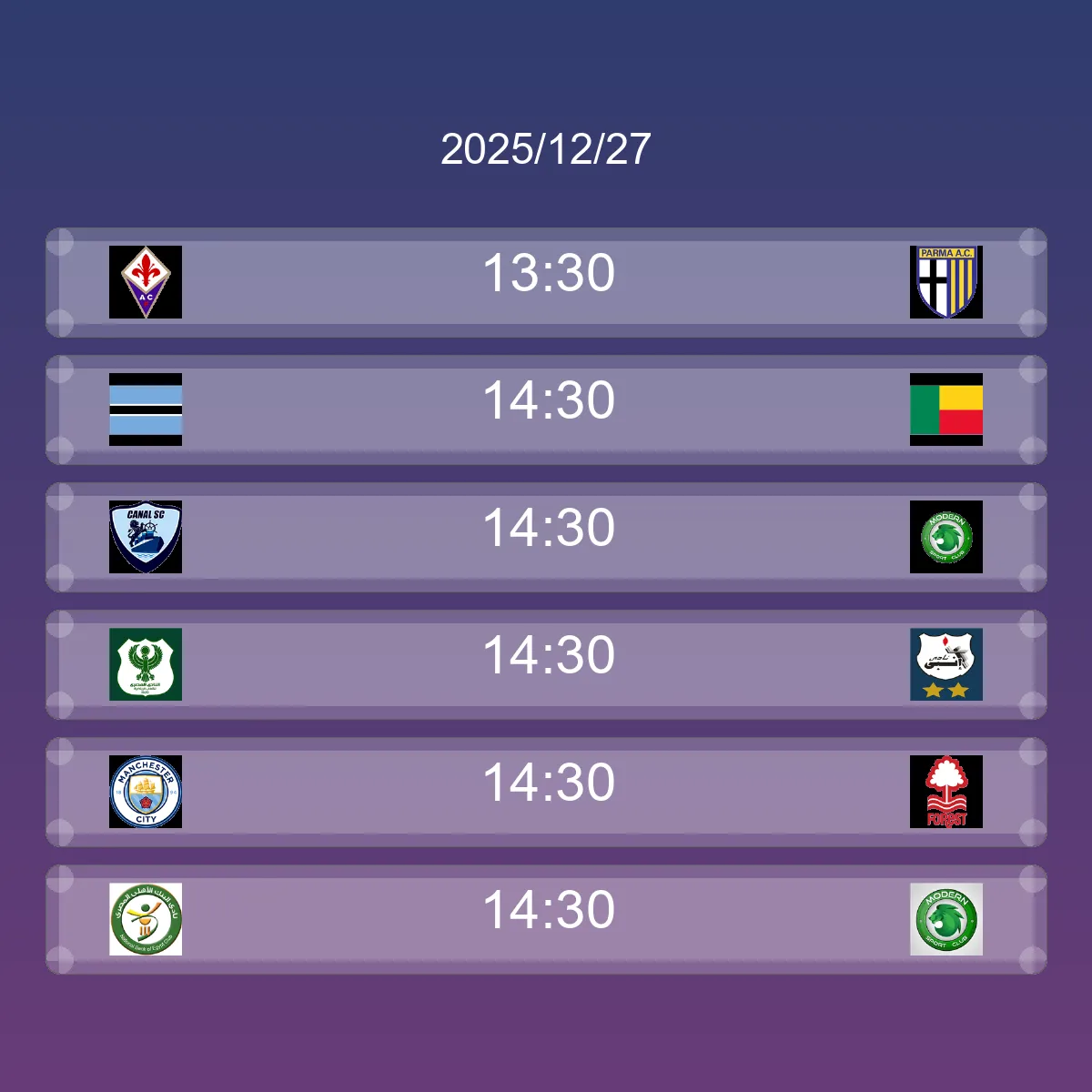 جدول مباريات اليوم السبت 27 ديسمبر 2025 - مواعيد وقنوات النقل