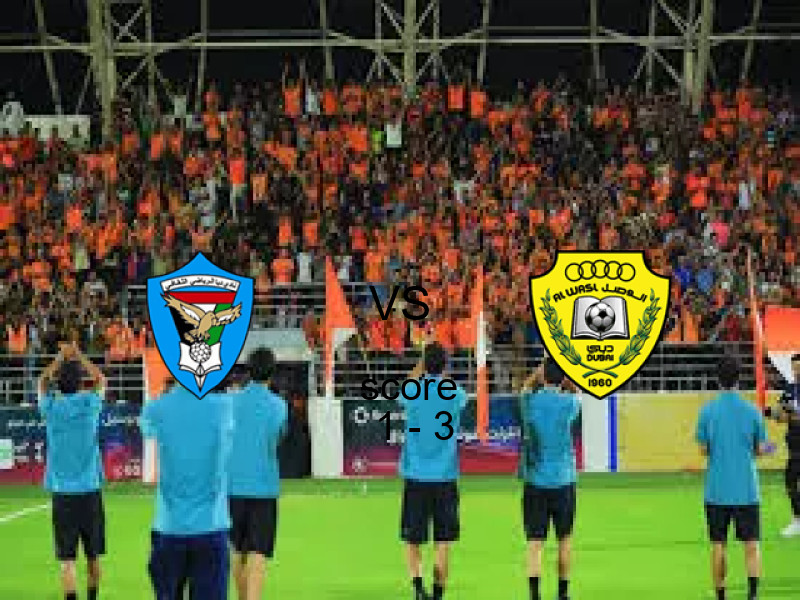  دبا يخسر من فريق الوصل بنتيجة 1 - 3 في بطولة الدوري الإماراتي.