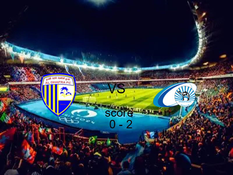 فريق بني ياس يفوز على  الظفرة بنتيجة 0 - 2 في بطولة الدوري الإماراتي.
