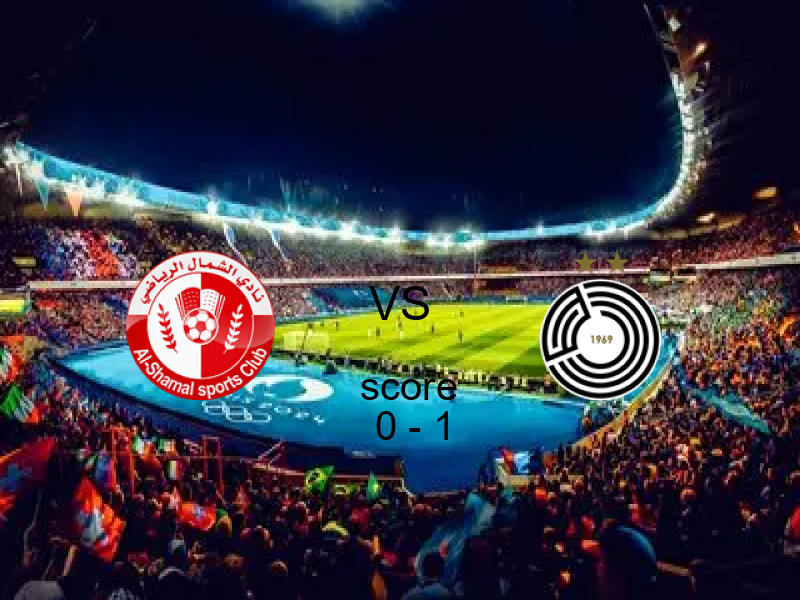  فريق السد القطري يفوز على  الشمال بنتيجة 0 - 1 في بطولة دوري نجوم قطر.