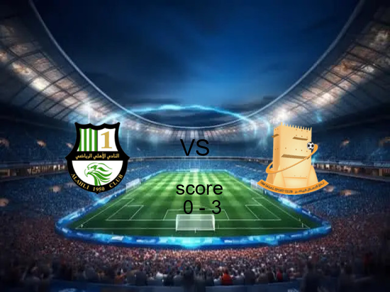  فريق ام صلال يفوز على  الأهلي القطري بنتيجة 0 - 3 في بطولة دوري نجوم قطر.