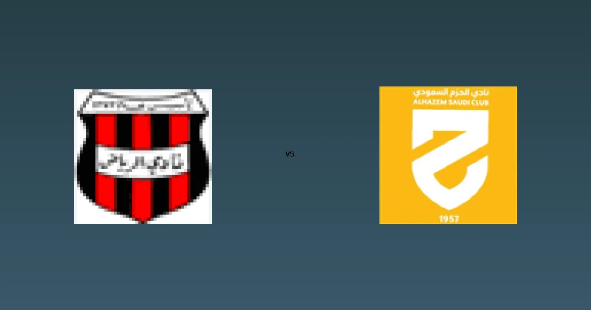 موعد وقناة مباراة الرياض ضد الحزم - ثمانية 1 29 ديسمبر 2025