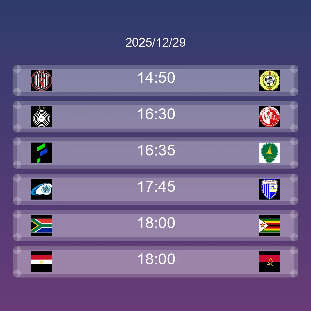 جدول ومواعيد مباريات اليوم الاثنين 29 ديسمبر 2025 مباشر