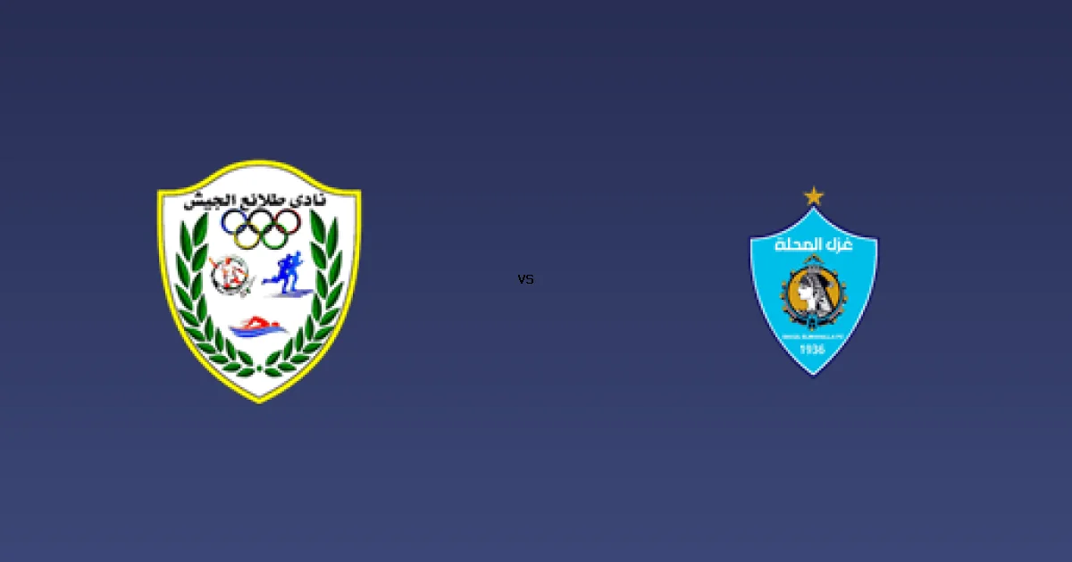 بث حي على القنوات الناقلة لـ مباراة  طلائع الجيش ضد غزل المحلة على قناة On sports 2 في كأس رابطة الأندية