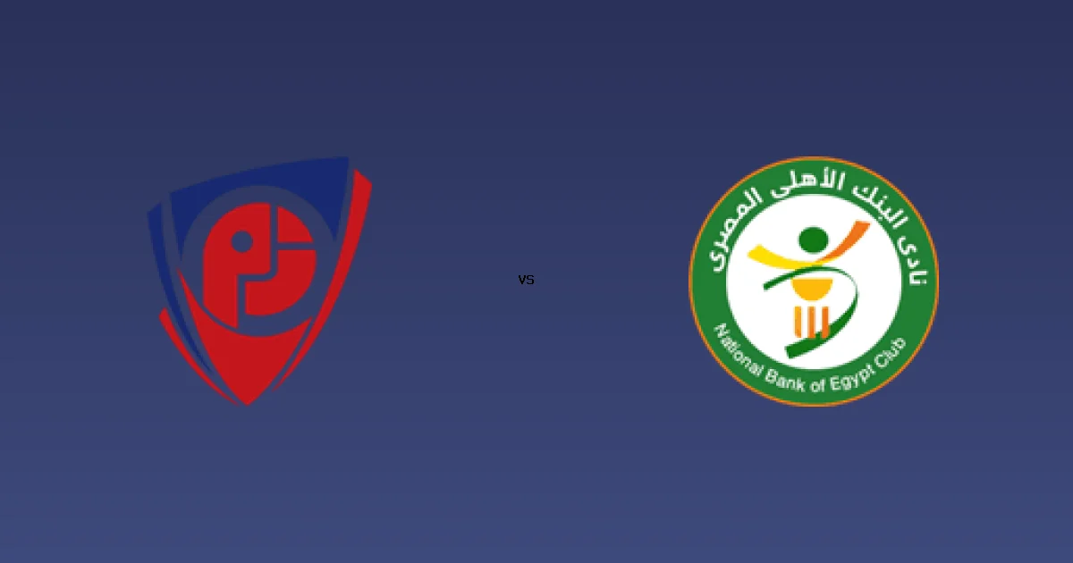 شاهد مباراة بتروجت ضد البنك الاهلي مباشرة على On sports 2 31 ديسمبر 2025