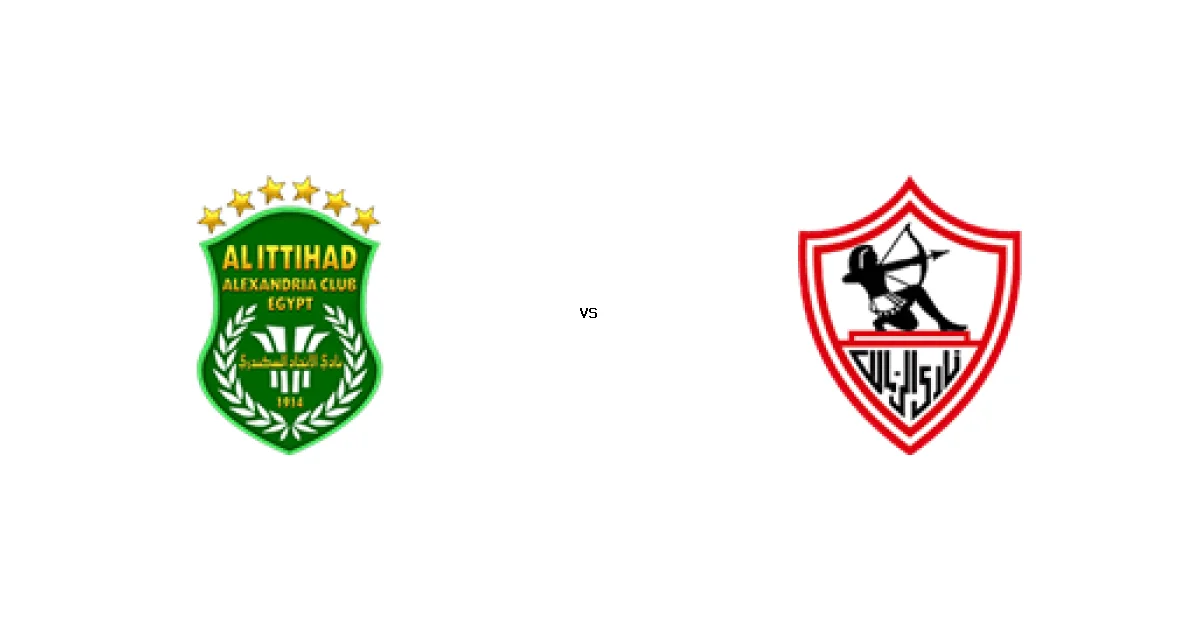 موعد مباراة الاتحاد السكندري ضد الزمالك في كأس رابطة الأندية والقنوات الناقلة 01 يناير 2026