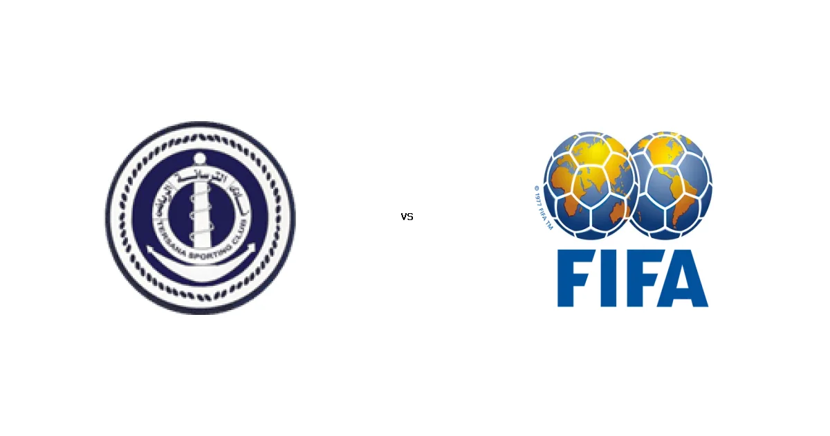 دوري القسم الثاني-أ: موعد مواجهة الترسانة ضد الانتاج الحربي 02 يناير 2026 والتشكيل المتوقع