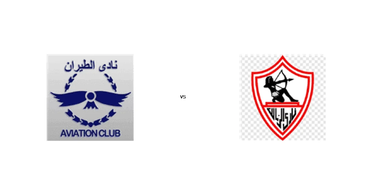 الطيران ضد الزمالك في قمة الدوري المصري الممتاز - سيدات - التوقيت والقنوات 02 يناير 2026