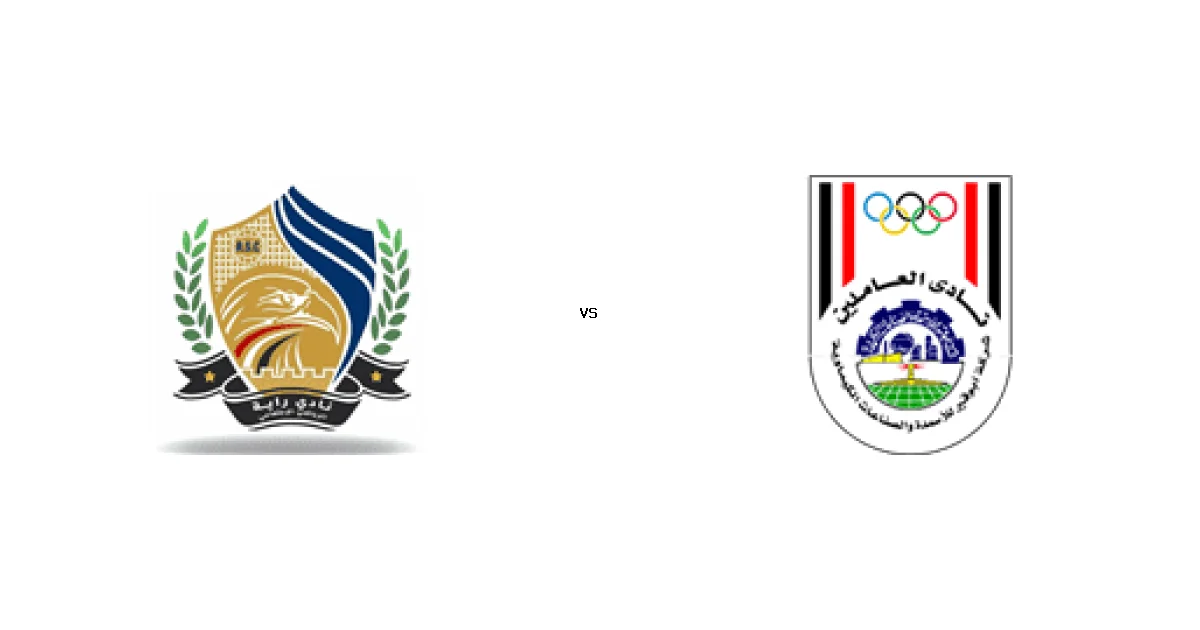 تفاصيل مباراة راية الرياضي ضد أبو قير للاسمدة في دوري القسم الثاني-أ والمعلق