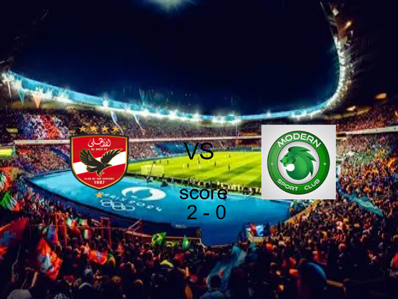 فاز فريق الأهلي على فريق مودرن سبورت بنتيجة 2 - 0 في بطولة الدوري المصري الممتاز - سيدات.