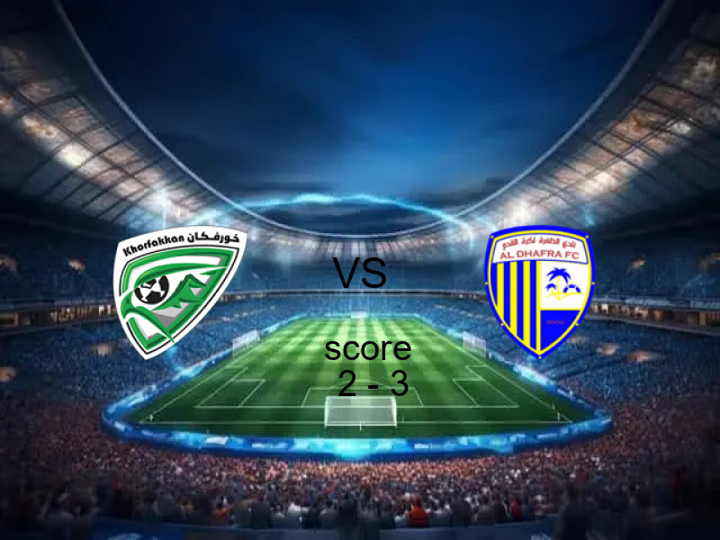  فريق الظفرة يفوز على  خورفكان بنتيجة 2 - 3 في بطولة الدوري الإماراتي.