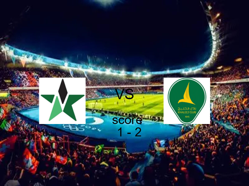  النجمة يخسر من فريق الخليج بنتيجة 1 - 2 في بطولة الدوري السعودي.