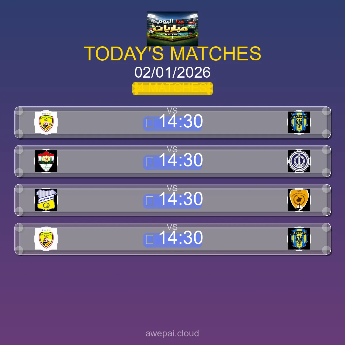 جدول مباريات الدوري الإماراتي اليوم الجمعة 02 يناير 2026 - المواعيد والقنوات الناقلة