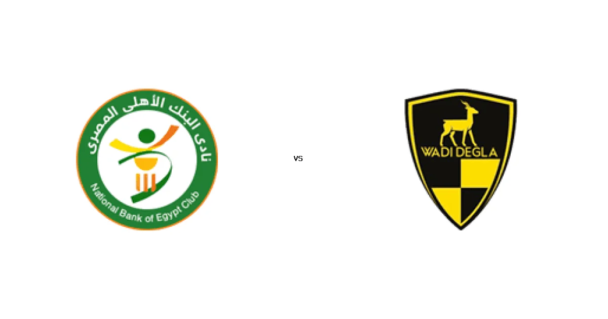 كأس رابطة الأندية: موعد مواجهة البنك الاهلي ضد وادي دجلة 05 يناير 2026 والتشكيل المتوقع