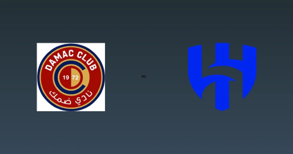 موعد وقناة مباراة ضمك ضد الهلال - ثمانية 1 04 يناير 2026