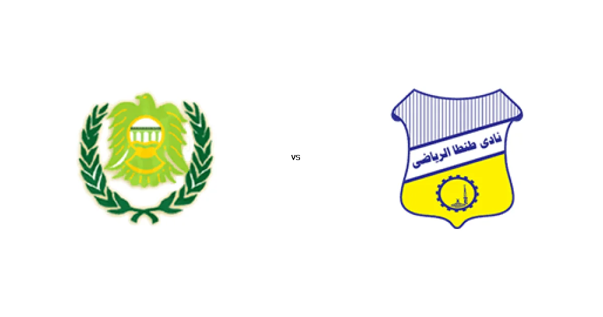 موعد وتوقيت مباراة بترول أسيوط ضد طنطا‏ 08 يناير 2026 في بطولة دوري القسم الثاني-أ