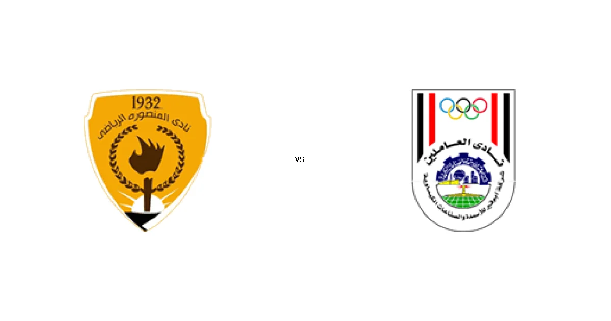 موعد مباراة المنصورة ضد أبو قير للاسمدة في دوري القسم الثاني-أ والقنوات الناقلة 08 يناير 2026