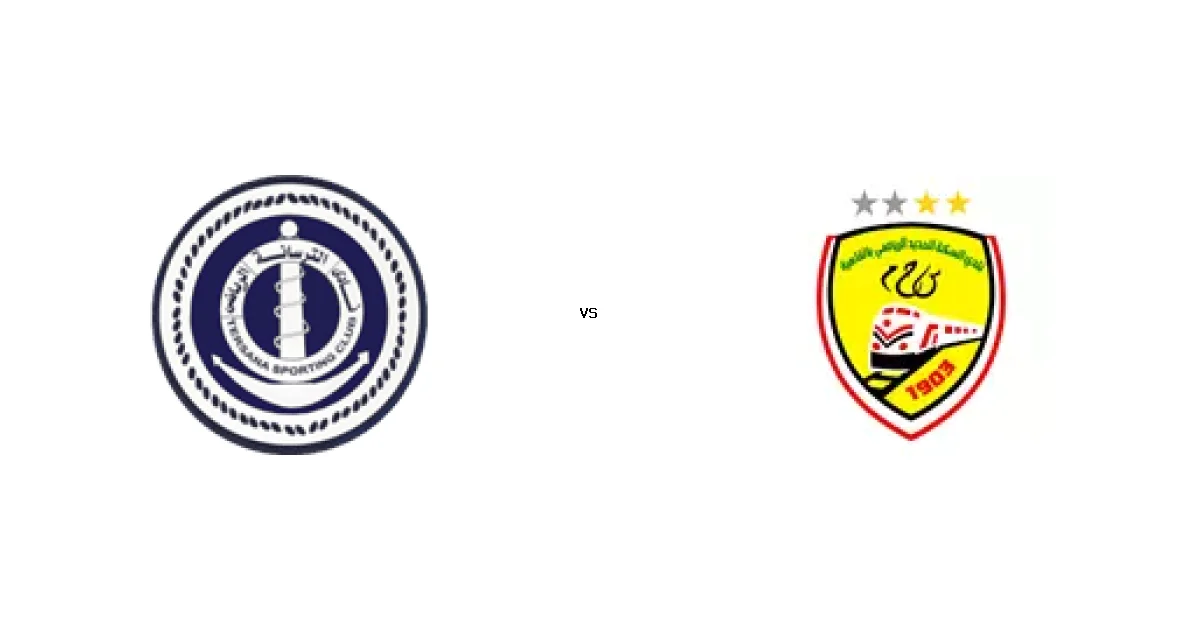 مباراة الترسانة ضد السكة الحديد - الموعد 08 يناير 2026 والقنوات الناقلة في دوري القسم الثاني-أ