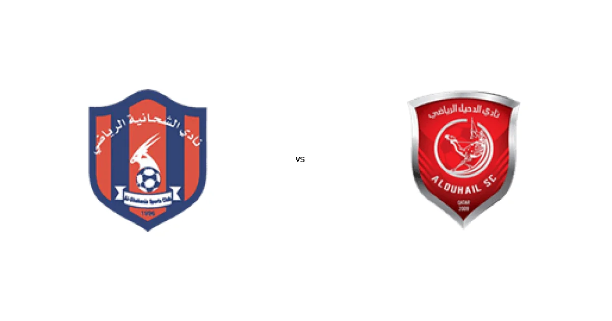 دوري نجوم قطر: موعد مواجهة الشحانية ضد الدحيل 08 يناير 2026 والتشكيل المتوقع