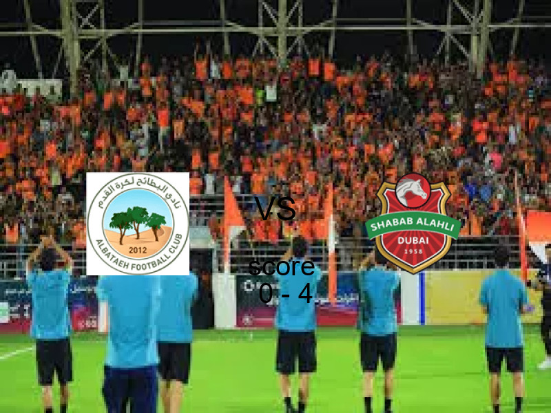  البطائح يخسر من فريق شباب الأهلي بنتيجة 0 - 4 في بطولة الدوري الإماراتي.