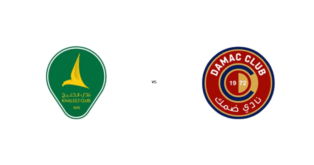 الخليج ضد ضمك في قمة الدوري السعودي - التوقيت والقنوات 09 يناير 2026