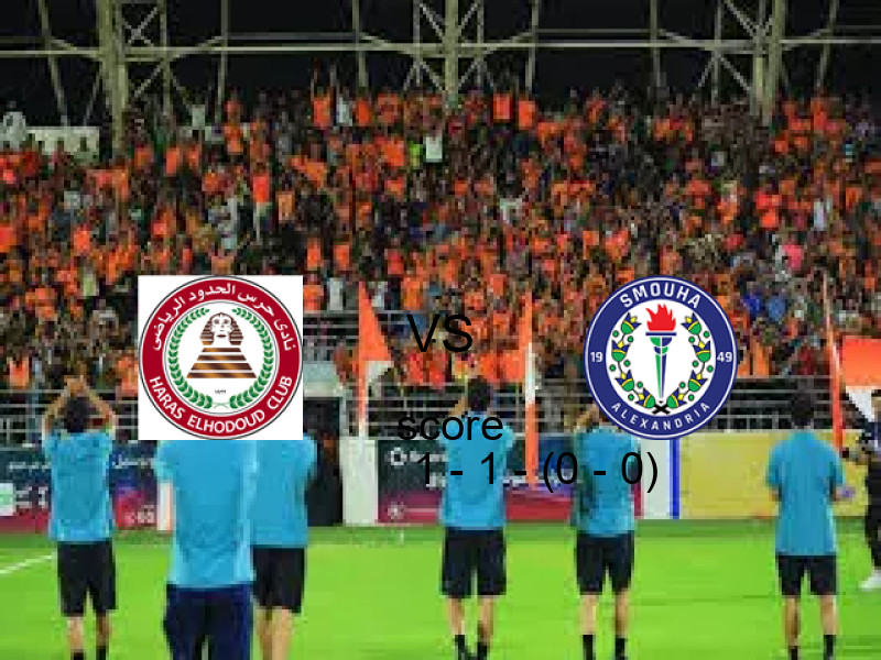 انتهت المباراة بين حرس الحدود و سموحة بالتعادل بنتيجة 1 - 1 - (0 - 0) في بطولة كأس مصر.