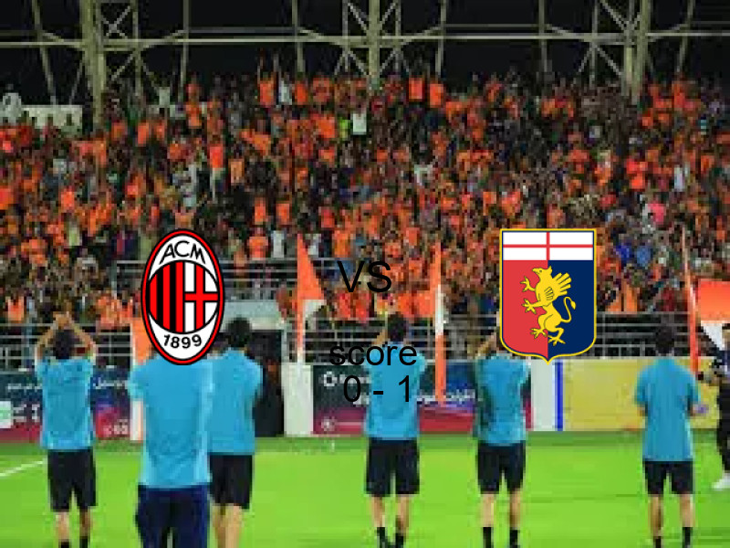  ميلان يخسر من فريق جنوى بنتيجة 0 - 1 في بطولة الدوري الإيطالي.