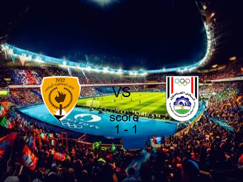 تعادل المنصورة وفريق أبو قير للاسمدة بنتيجة 1 - 1 في بطولة دوري القسم الثاني-أ.