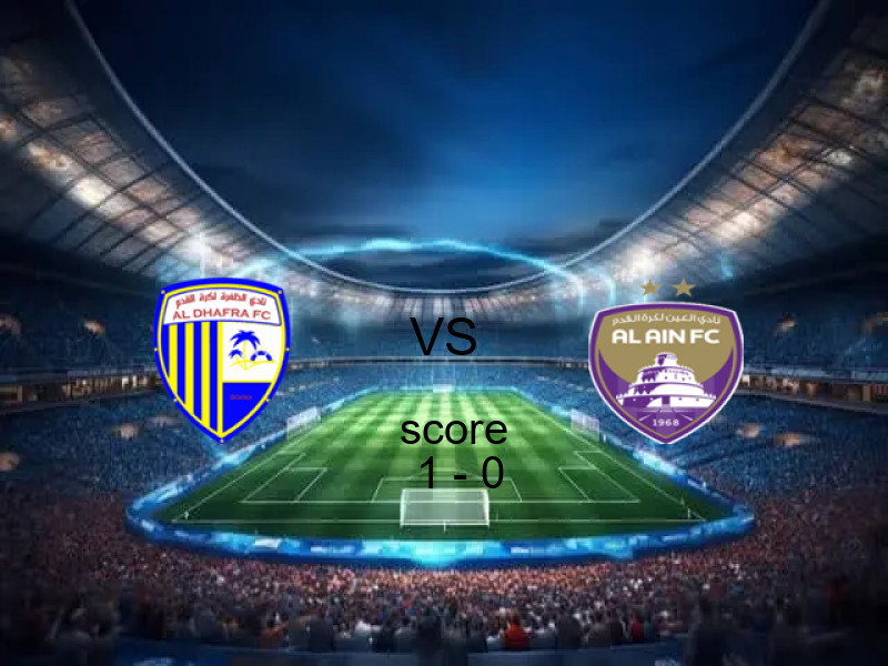 فريق الظفرة يسحق العين بنتيجة 1 - 0 في بطولة الدوري الإماراتي.